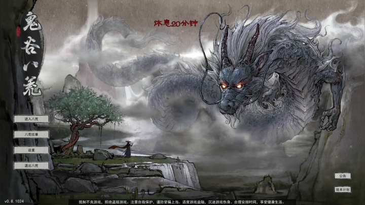 【2021-02-01 20点场】旗爱风：主播是新手，可以支配