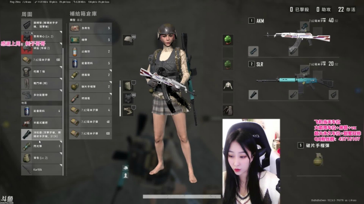 【2021-02-02 20点场】蜜茶Aimee：大师局排位疯狂运营
