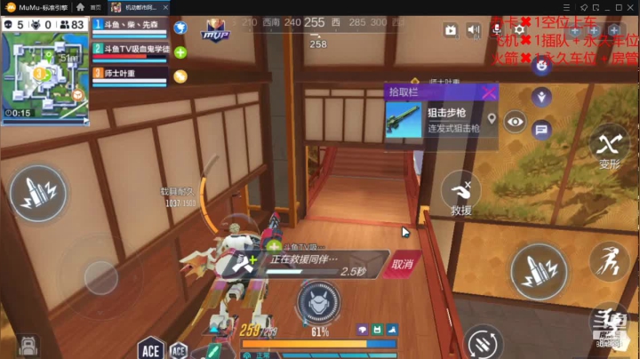 【2021-01-26 16点场】柴丶先森：斗鱼段位第一，斗鱼第一渡鸦