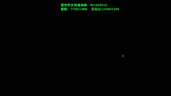 【2021-02-02 17点场】奈奈娅丶晓庄：豹女如何轻松虐钻石