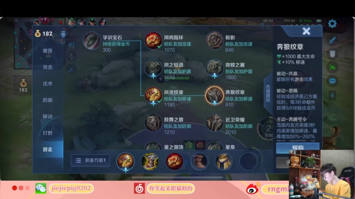 【2021-02-01 21点场】RNGM阿杰：到了巅峰赛就拿出真本事