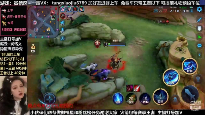 澜，被破3路高地，守家翻盘完整版，太难了