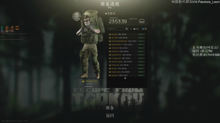 【2021-02-02 13点场】解说TH：逃离塔科夫! 最硬核，最真实的射击游戏？