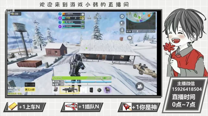 【2021-02-02 00点场】游戏小韩：叫我小韩别叫我老韩，代号韩
