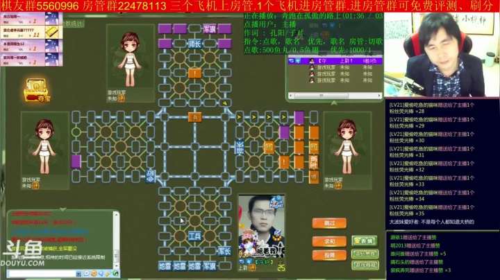 【棋牌娱乐】神机小诸葛的精彩时刻 20210202 16点场