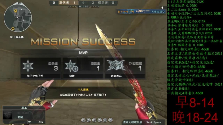 【2021-01-31 18点场】主播九九634449：王者之心/王者之鲨/极光音效卡