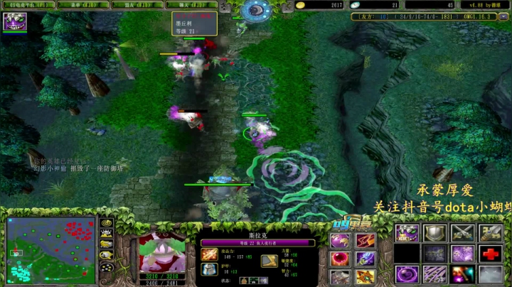 【2021-02-02 18点场】Dota小蝴蝶：宇宙第一难胖子~多重多重！！！