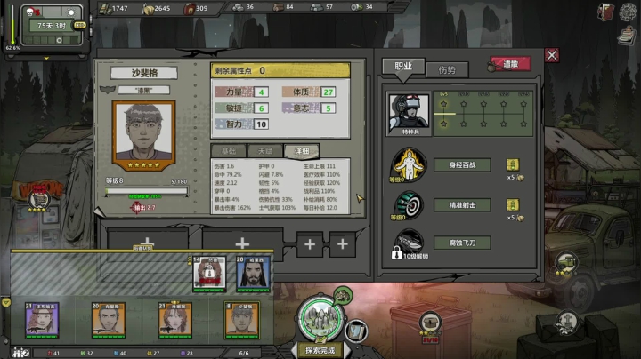 【2021-01-27 22点场】就叫啊翼吧：肚子疼休息一日。周二见qaq