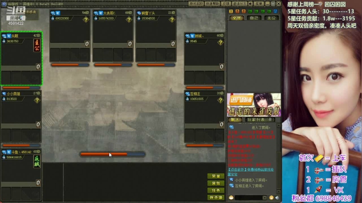 【2021-02-01 11点场】迷人的卿姐姐i：一只勤劳的小蜜蜂~~~嗡嗡嗡······