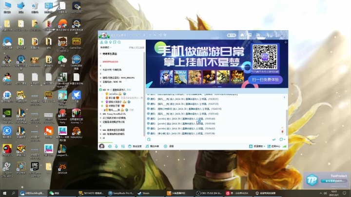 【2021-02-01 10点场】小铭XiaoMing阿：小铭：今天双倍亲密度~