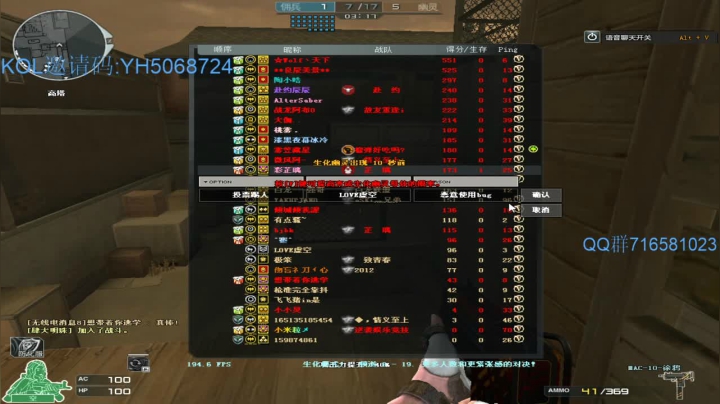 【2021-02-01 22点场】生化利刃一冷风：冷风：芜湖 起飞