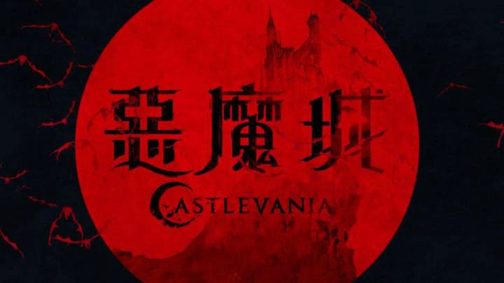 【SFC】恶魔城XX SNES Longplay  Castlevania Dracul
