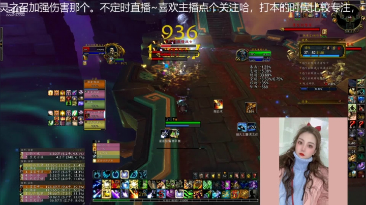 【魔兽世界】灌装啤酒少女的精彩时刻 20210201 19点场