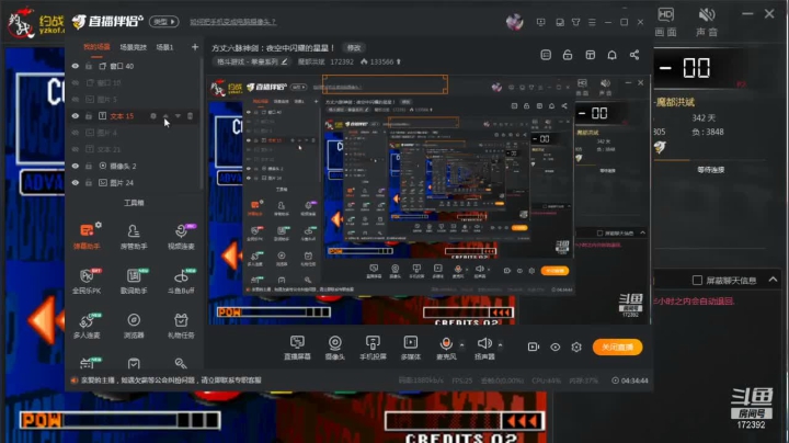 【格斗游戏】魔都洪斌的精彩时刻 20210202 00点场