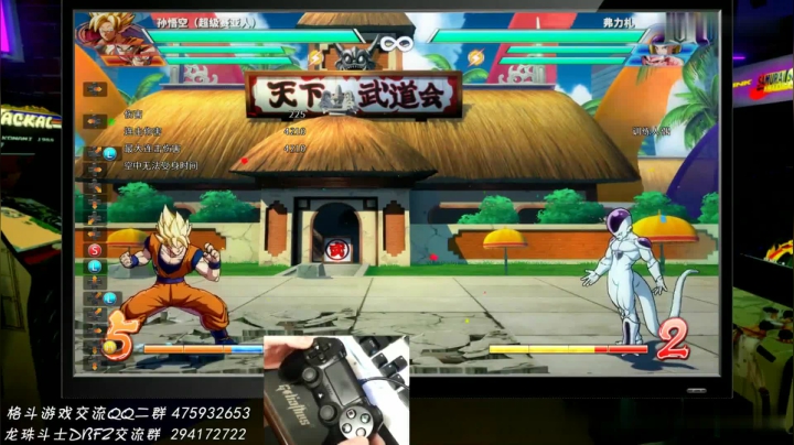 龙珠斗士Z 手柄纯新手指引篇(谁说手柄打不好格斗)