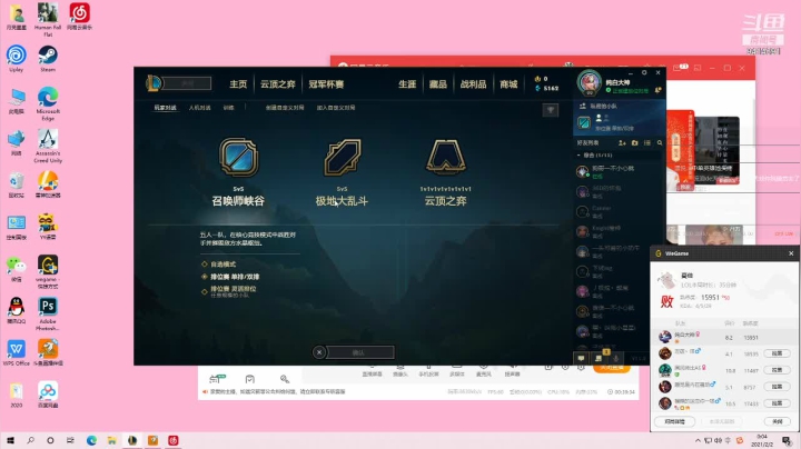 【2021-02-01 23点场】王者五集团小S：我白银啦！！！