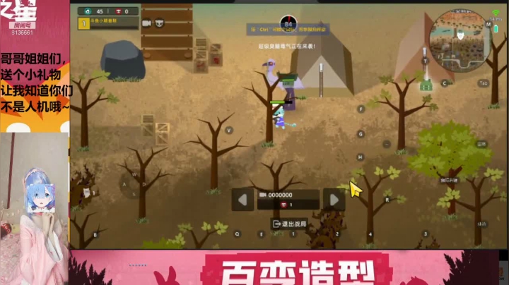 【2021-02-02 13点场】璐璐1st：一直会唱歌鹿小妹妹