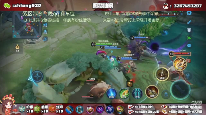 【2021-02-02 01点场】仙景丶MY：国服露娜带粉，野王专场