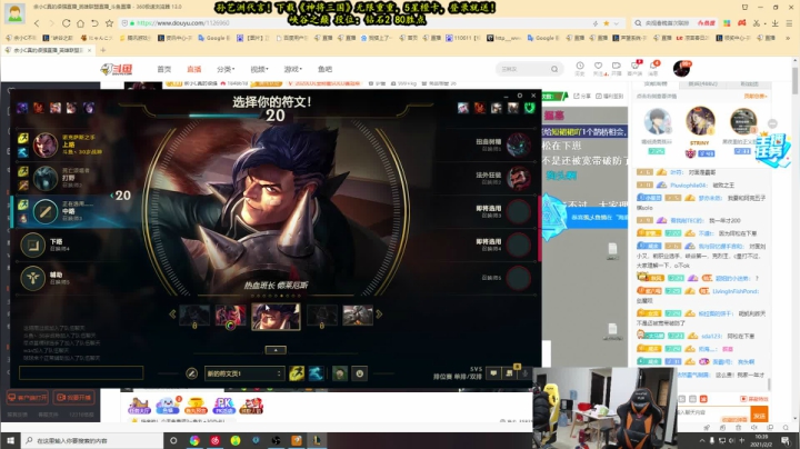 【2021-02-02 10点场】余小C真的很强：余小C：峡谷之巅冲大师！