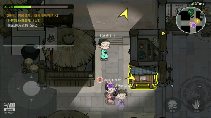 56狼人杀