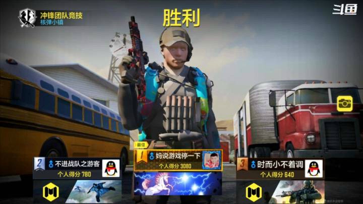 结局！你能不逗我不！