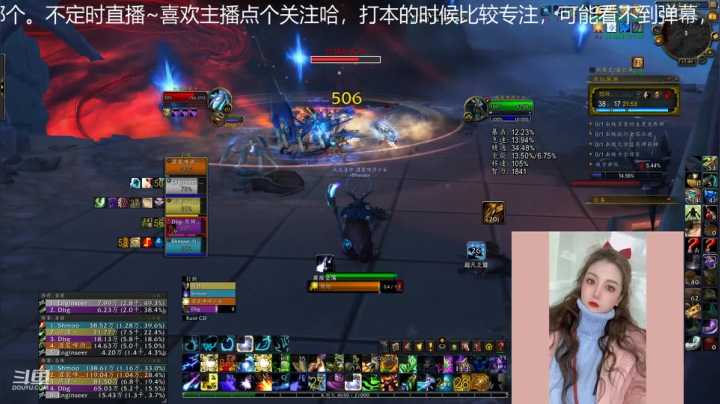 【魔兽世界】灌装啤酒少女的精彩时刻 20210201 17点场