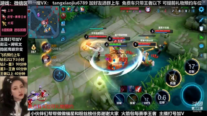 澜，新赛季第一把16分，50输出，拿不到太难了