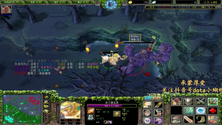 【2021-02-01 21点场】Dota小蝴蝶：宇宙第一难胖子~多重多重！！！