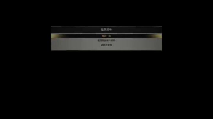 街霸5：挑战超高难度CPU大师隆，升龙没漏洞怕不怕