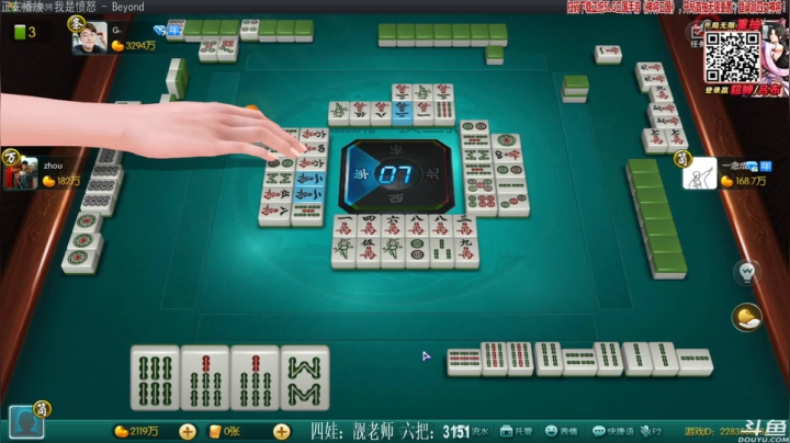 【欢乐麻将】靓旭的精彩时刻 20210202 00点场