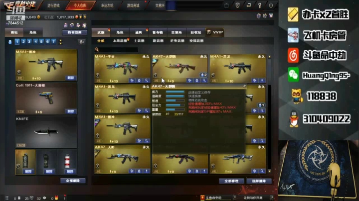 【2021-01-30 20点场】Kz命中劫：今天比昨天好就是希望
