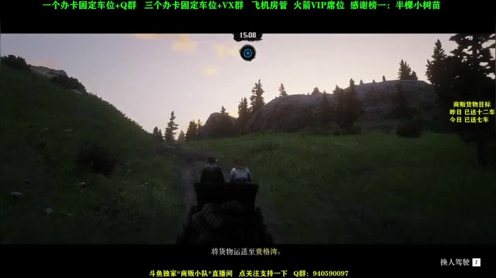 【2021-02-01 16点场】壹角钢镚：西部刁民 斗鱼最强小队