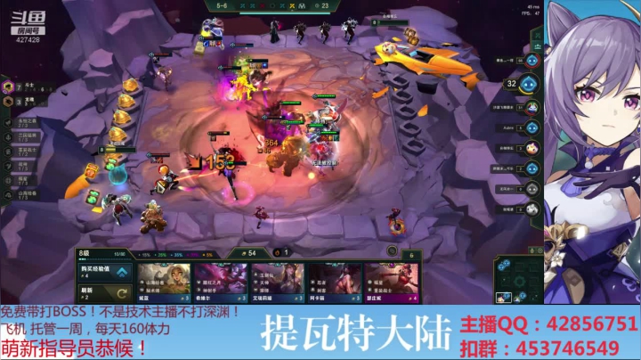 【2021-02-01 23点场】唐彬铖：萌新指导员-今天能欧！