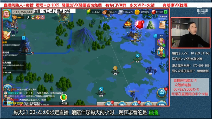 万国觉醒--领袖不能作战