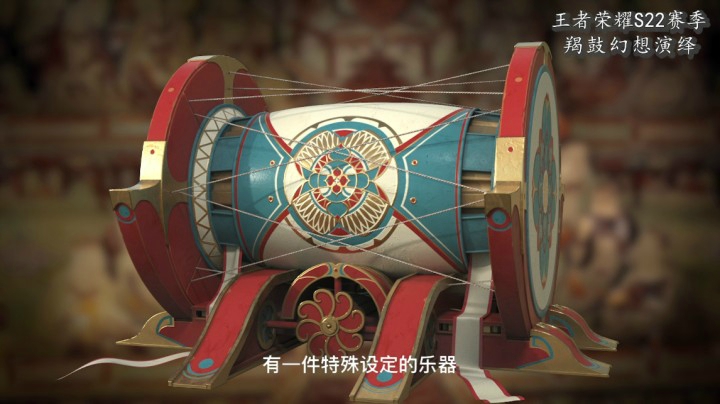 《探索长安文化》微课程 第二期：羯鼓，大唐乐器中的“荣耀王者”，玄宗都为它C位出道？