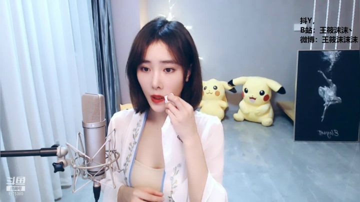 我在斗鱼看王筱沫丶直播舞蹈