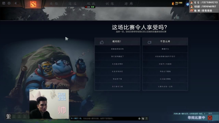 【2021-01-31 19点场】青择_：始于颜值，陷于技术~