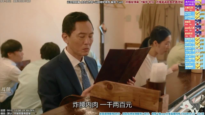 【一起看】懒猫是只喵的精彩时刻 20210202 19点场