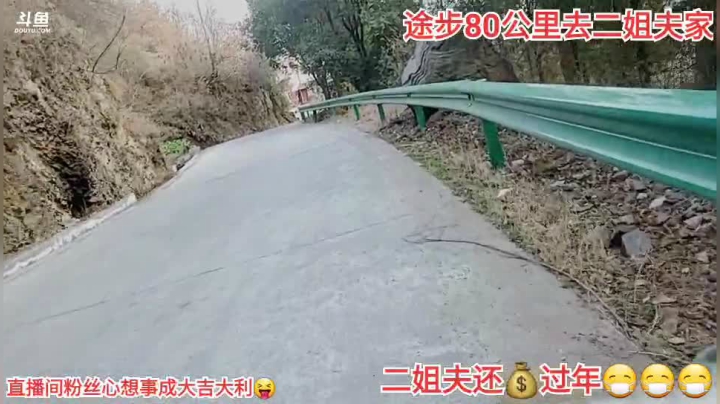 我在斗鱼看许文强户外直播户外