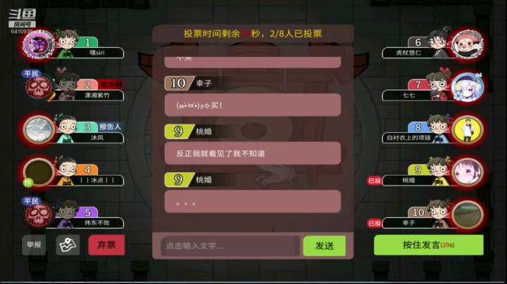 【2021-02-01 22点场】灬点叔灬大伟：❤❤车已焊死❤❤