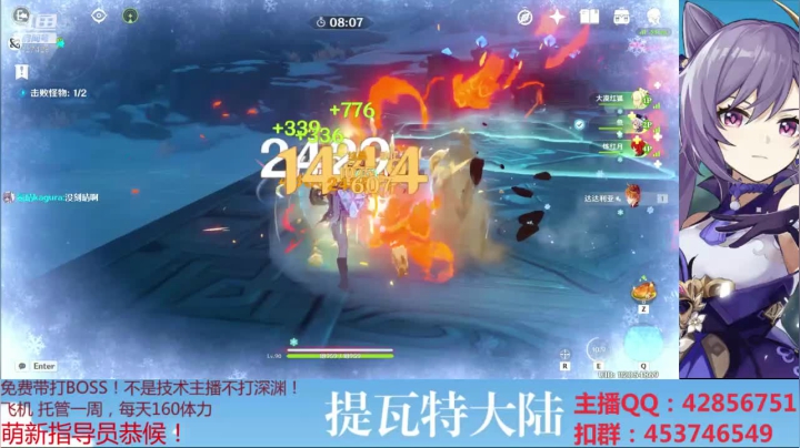 【2021-02-01 19点场】唐彬铖：萌新指导员-今天能欧！