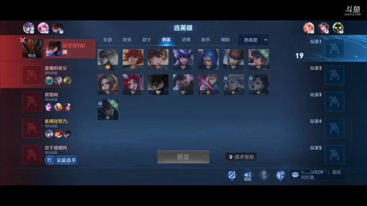 【2021-02-02 16点场】DYG丶小义：rank冲冲冲