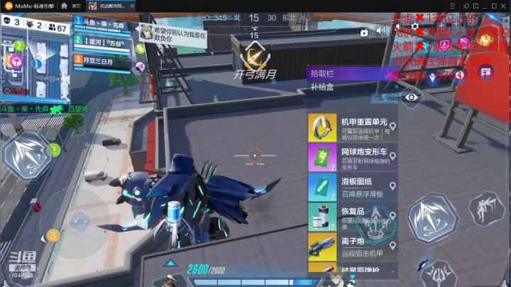 【2021-01-31 17点场】柴丶先森：斗鱼段位榜第一，斗鱼第一渡鸦