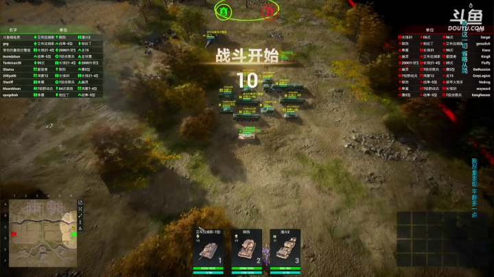 【2021-02-01 22点场】杨桂贵：《烈火战马》Iron Conflict