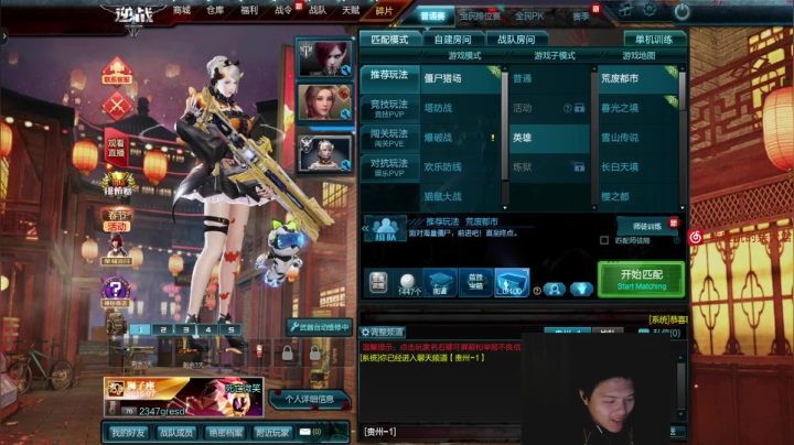 【2021-02-02 17点场】练腹肌的柴犬：又菜又爱BB昂