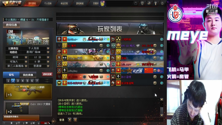 【2021-02-01 13点场】LGDmeye：接受失败 才能接受更好的自己
