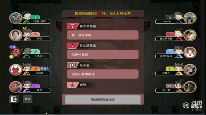 【2021-02-01 18点场】灬点叔灬大伟：❤❤车已焊死❤❤