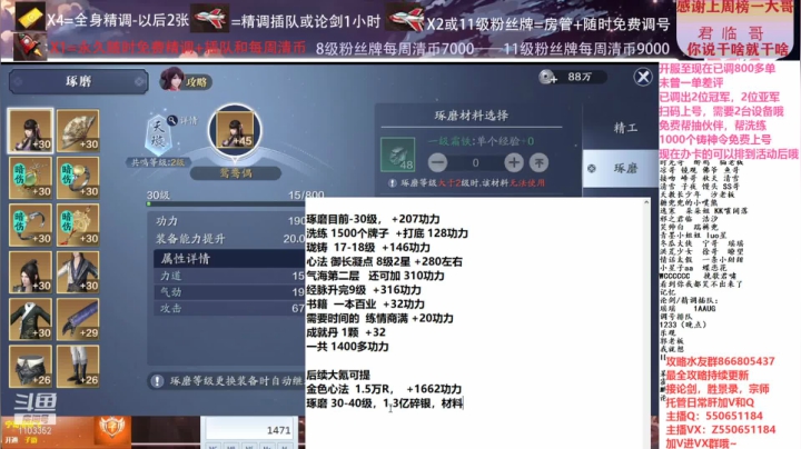 【2021-02-02 17点场】zz喷火龙：数据帝全职业专业规划提战，论剑，日常