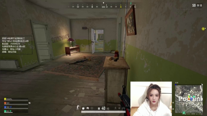 【2021-02-02 18点场】野生小师妹：PUBG素质最高女主播