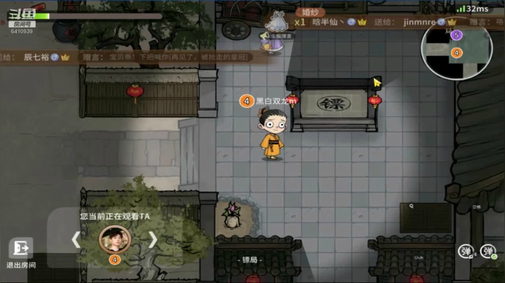 107狼人杀